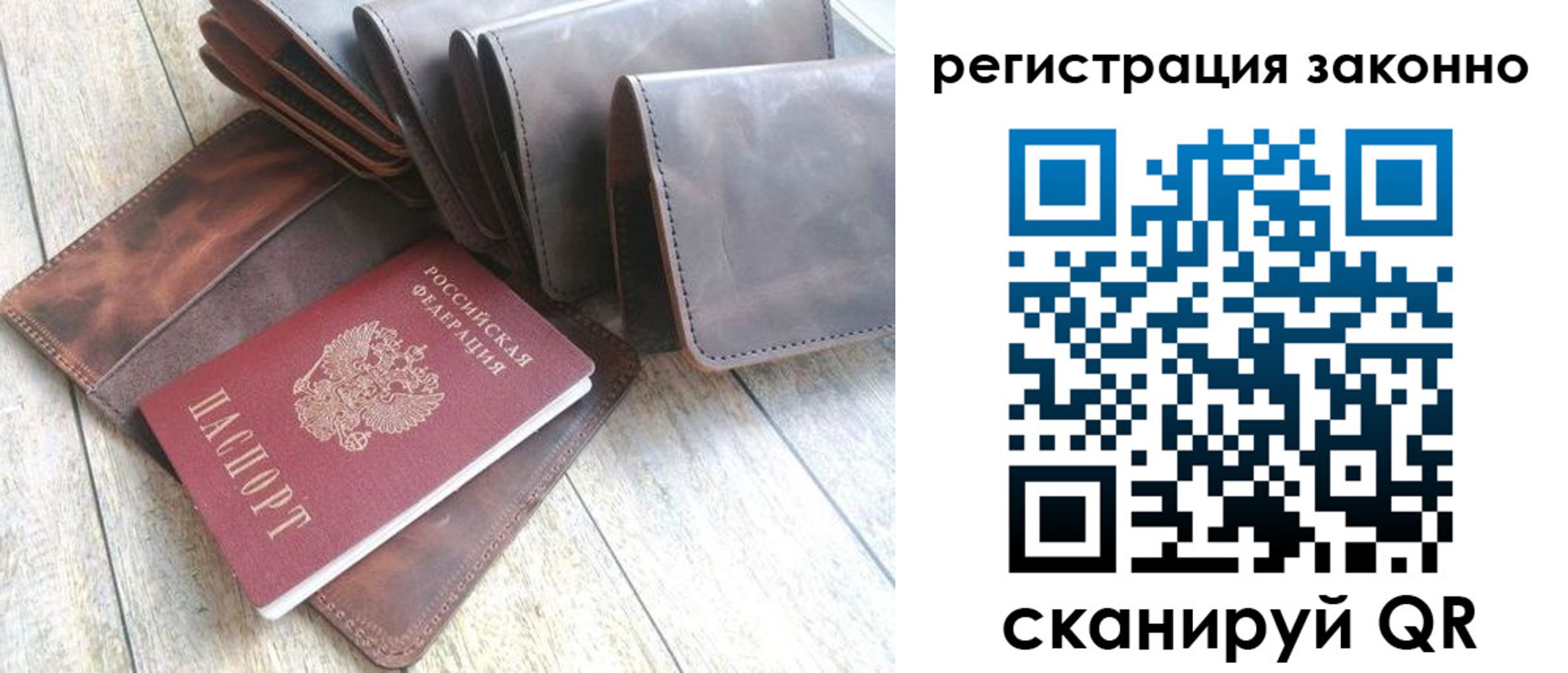 временная регистрация госуслуги в Новосибирской области